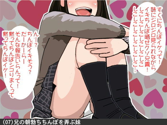 試し読み 7