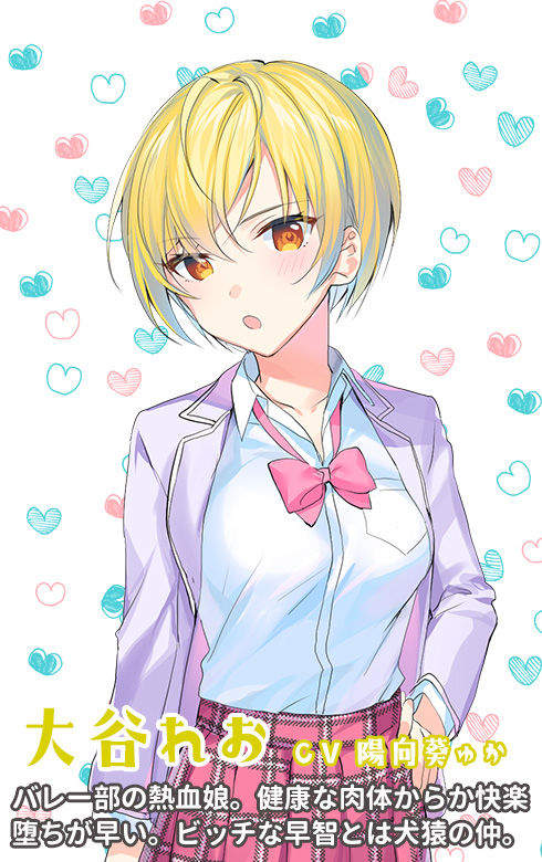 試し読み 7