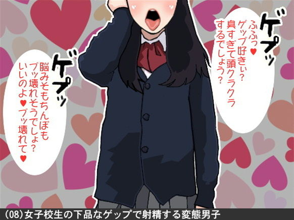 試し読み 8