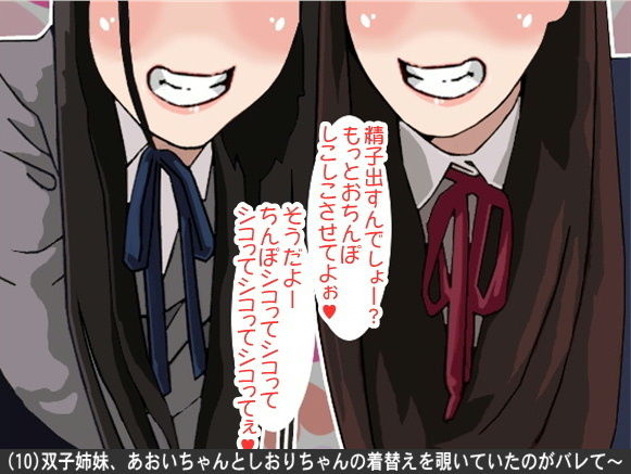 試し読み 10