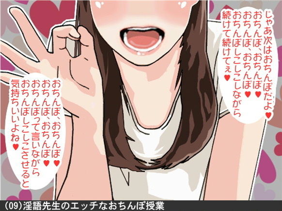 試し読み 9