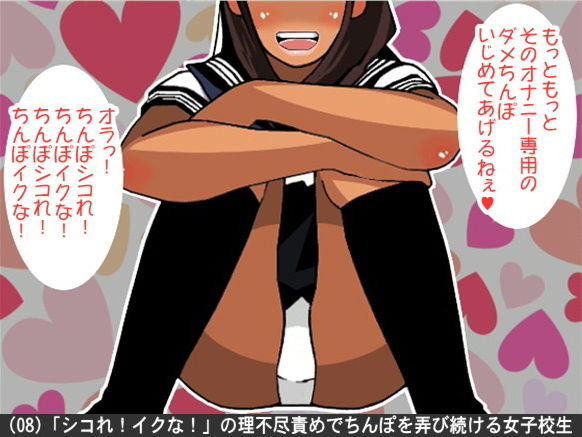 試し読み 8