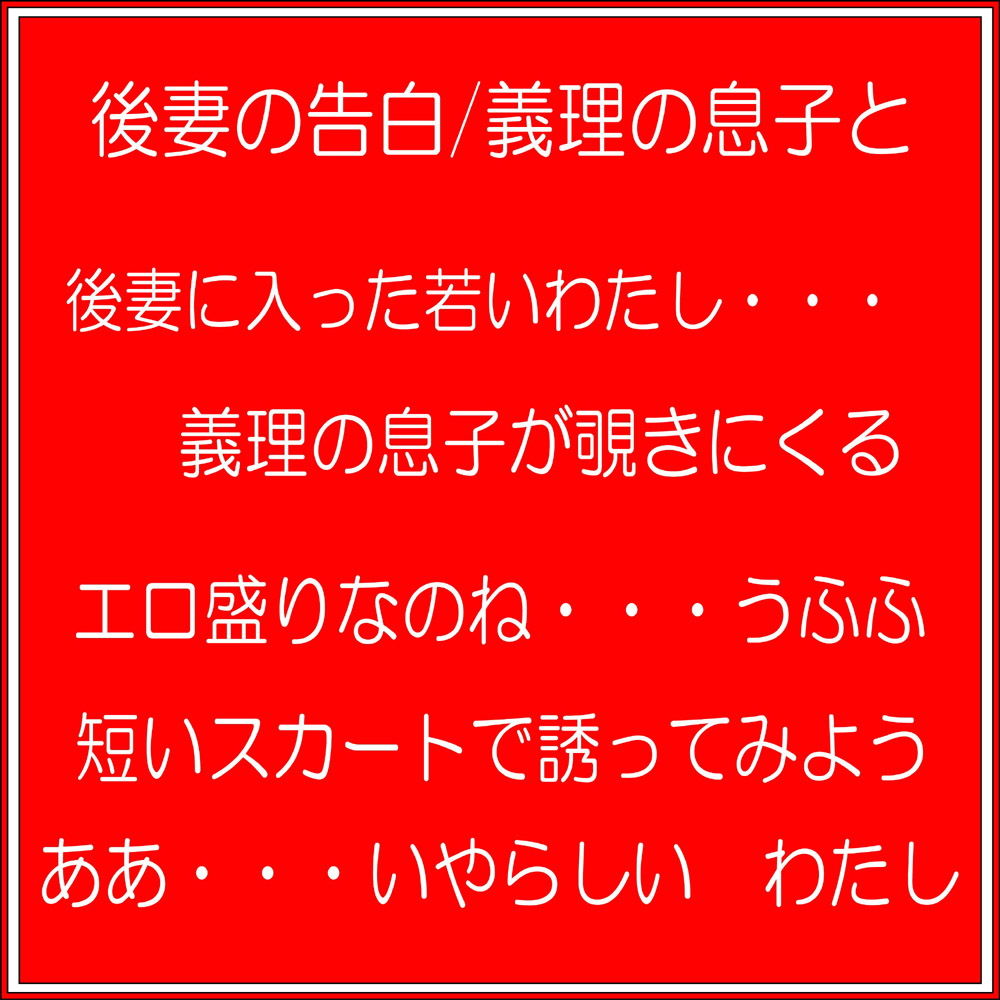 試し読み 1