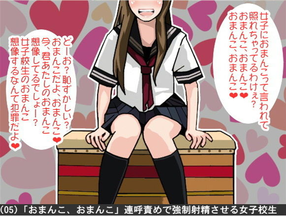 試し読み 6