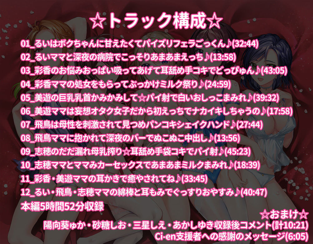 試し読み 10