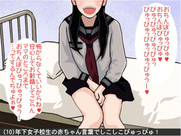 試し読み 10