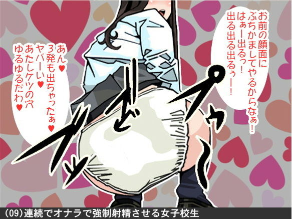 試し読み 9