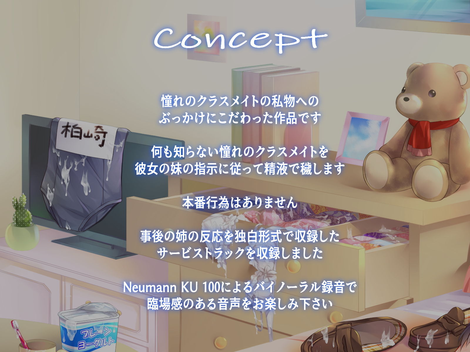 試し読み 5
