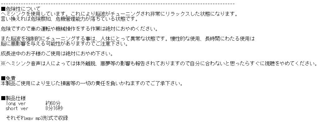 試し読み 1