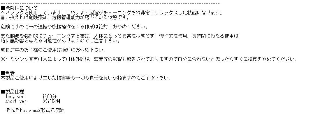 試し読み 1