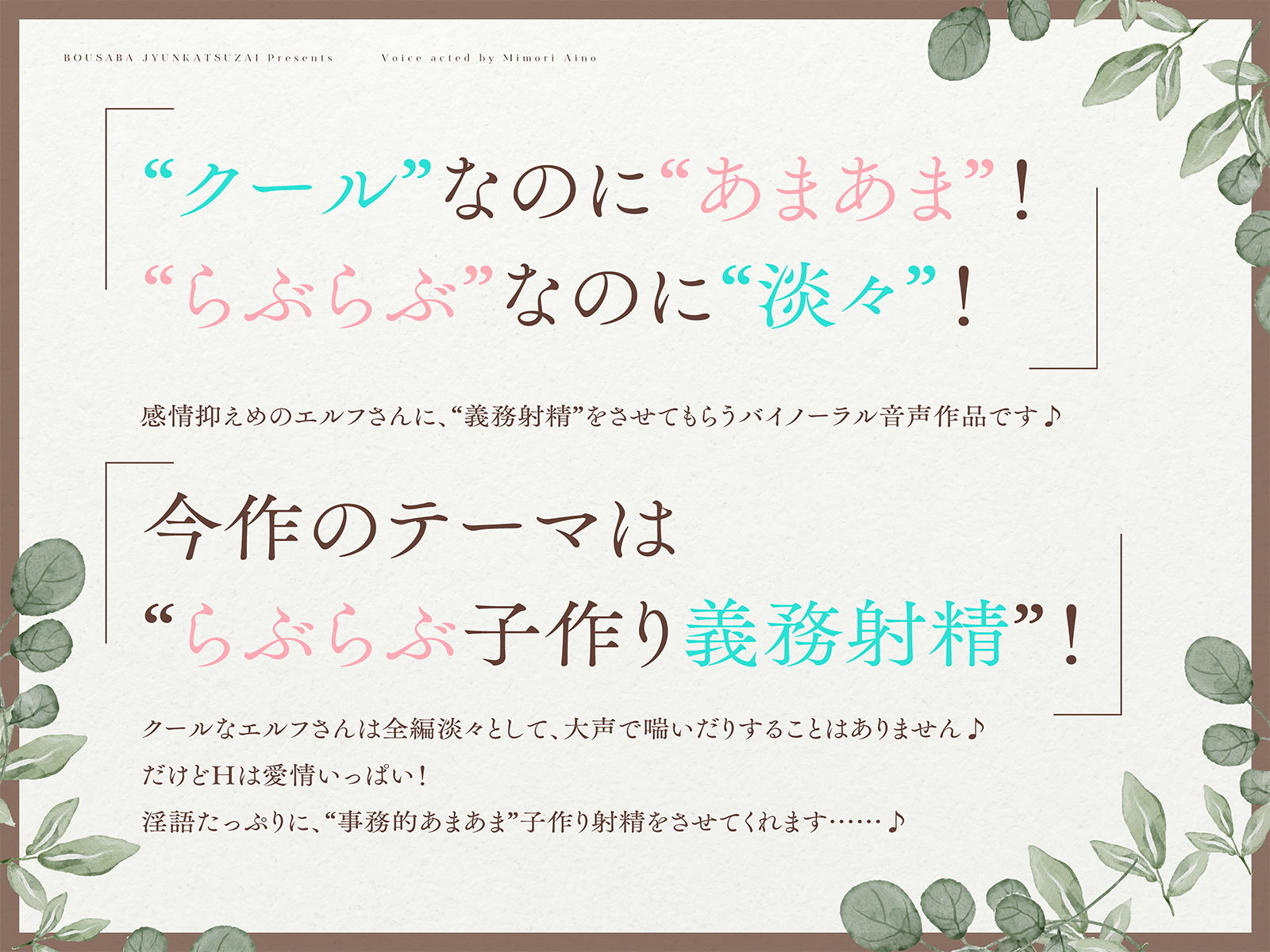 試し読み 1