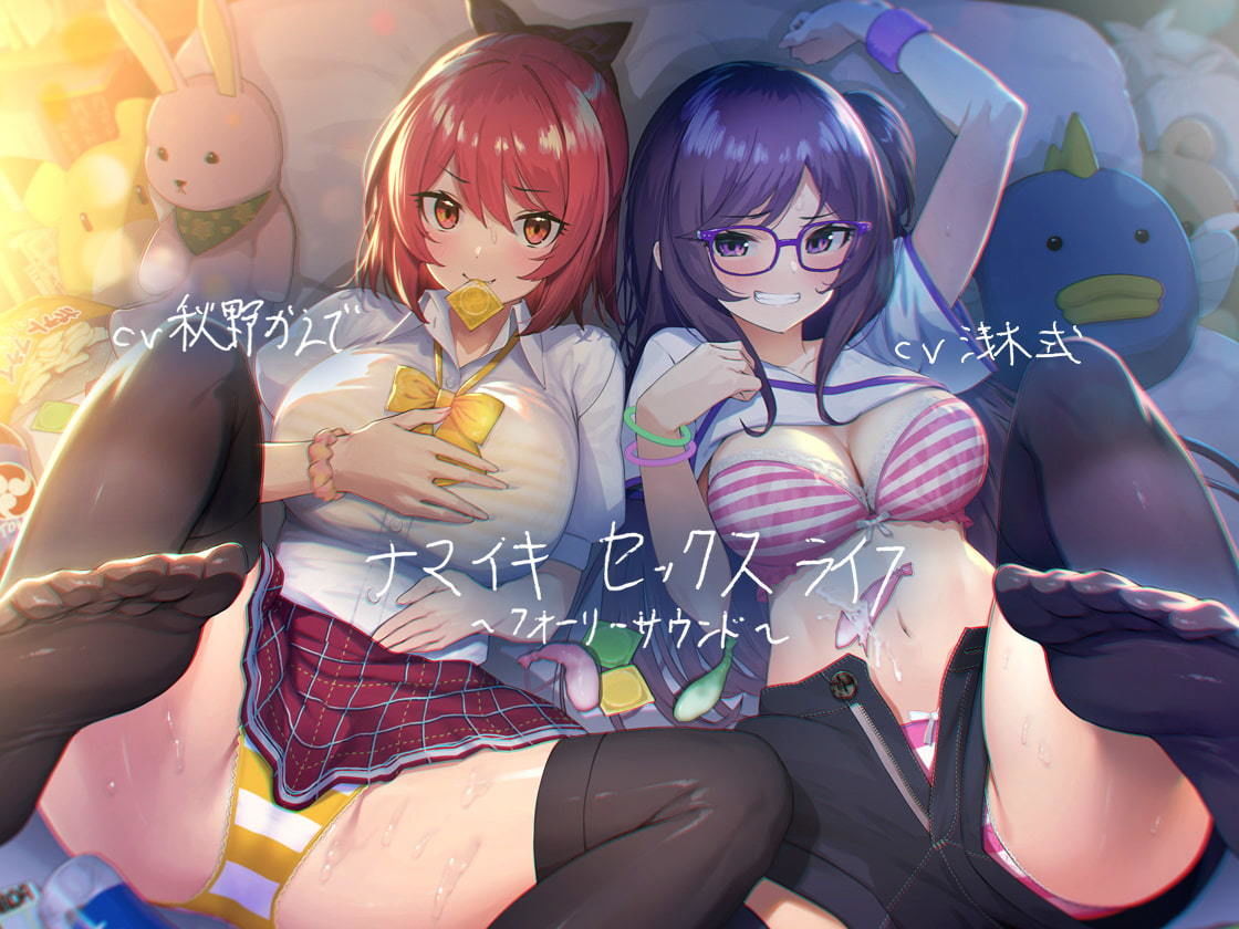 試し読み 6