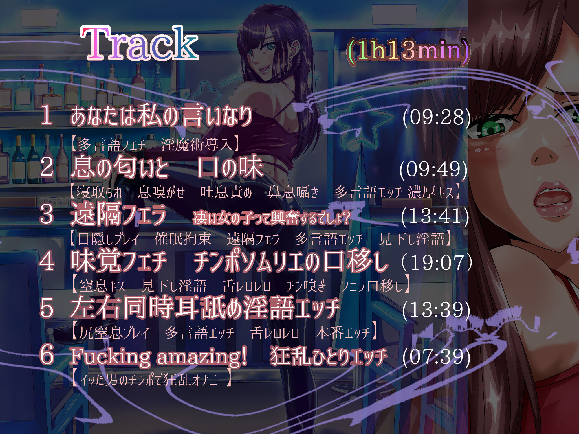試し読み 8