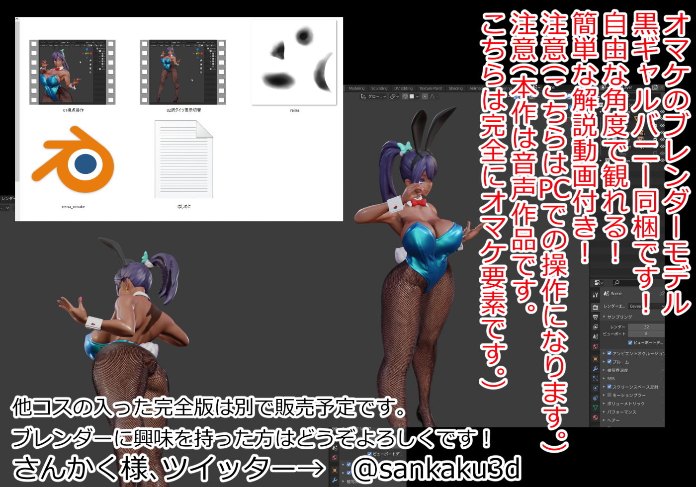 試し読み 9