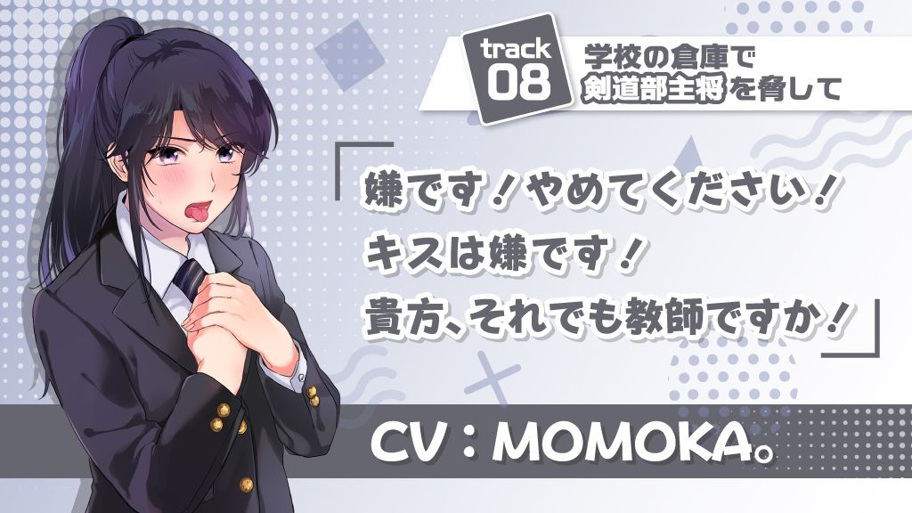 試し読み 8