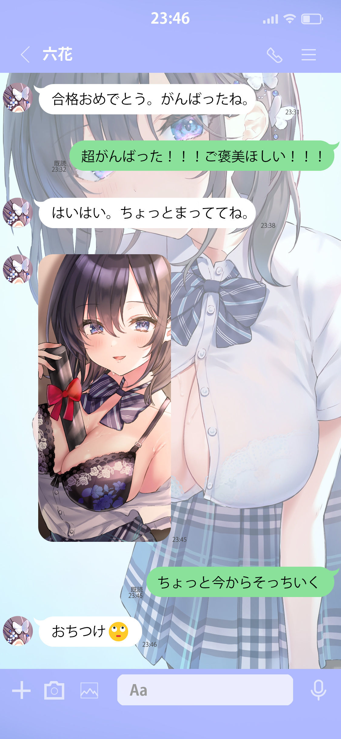 試し読み 5