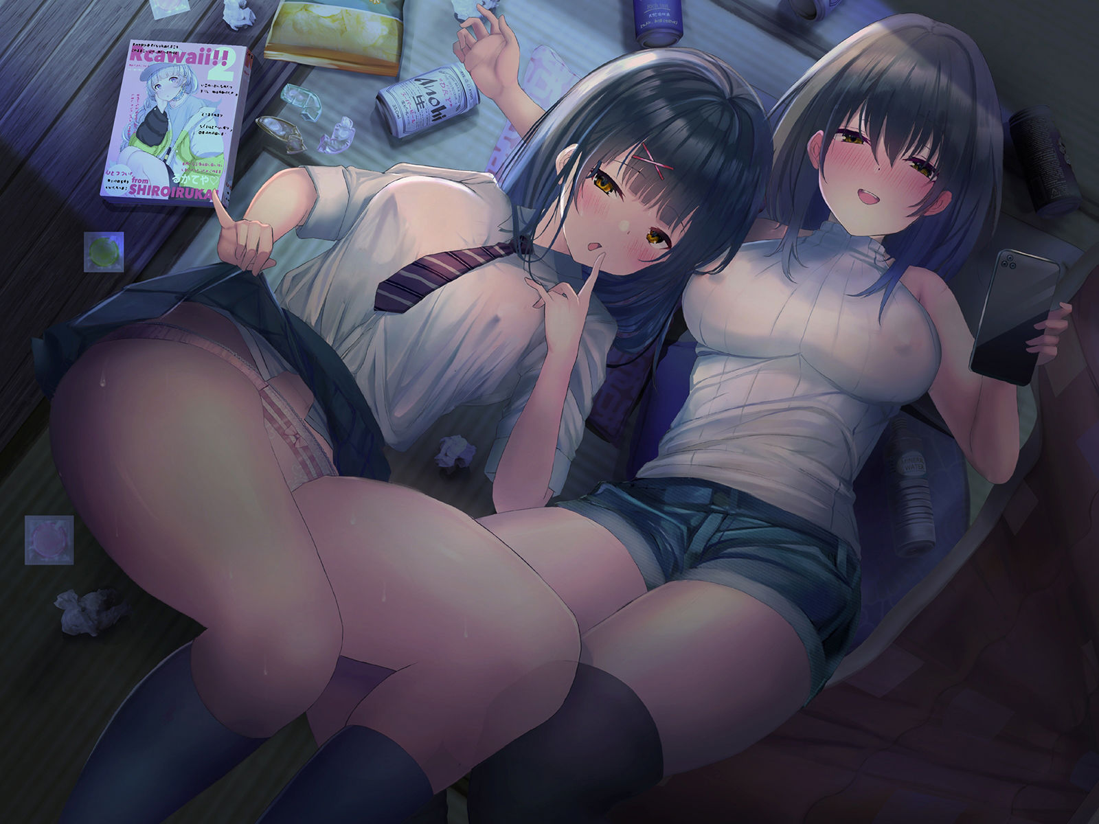 試し読み 5