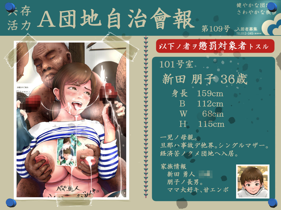 試し読み 6