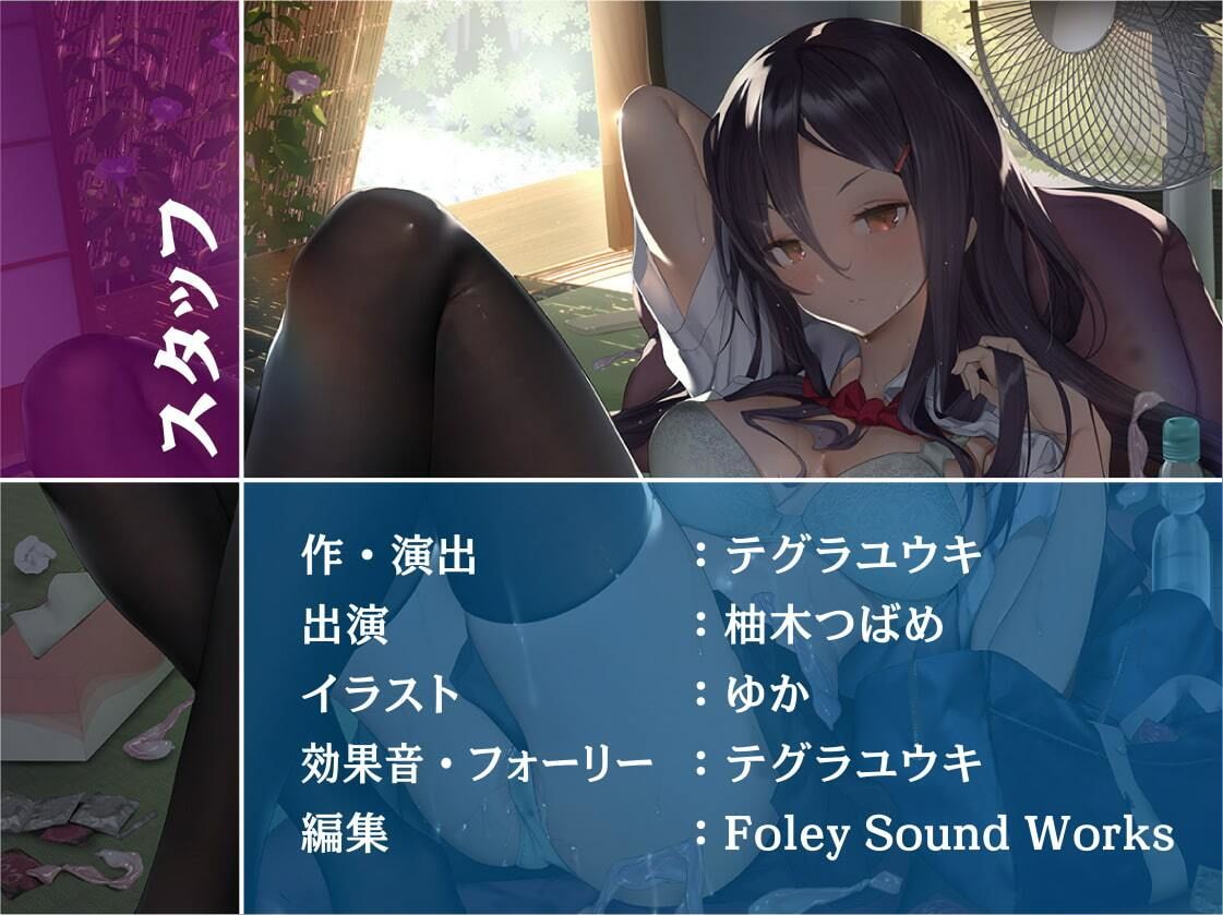 試し読み 7