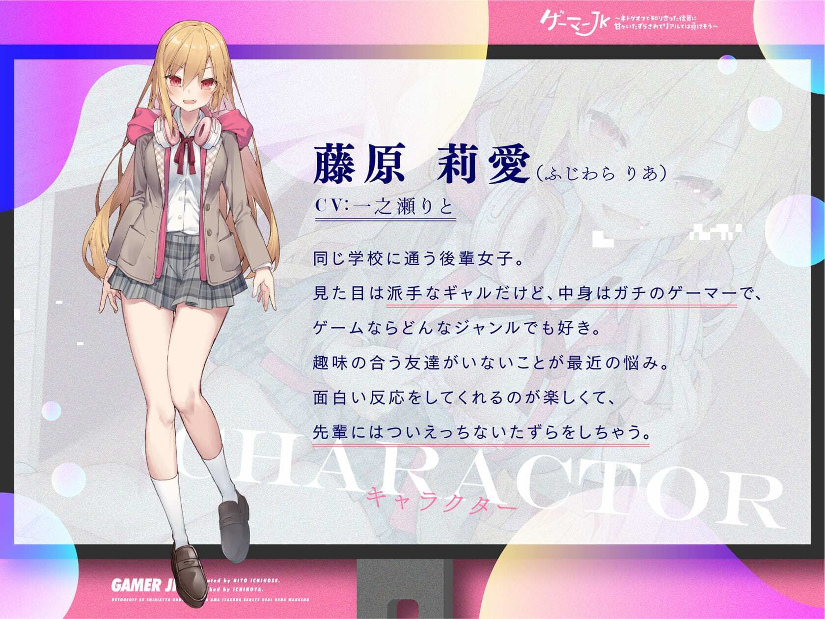 試し読み 4