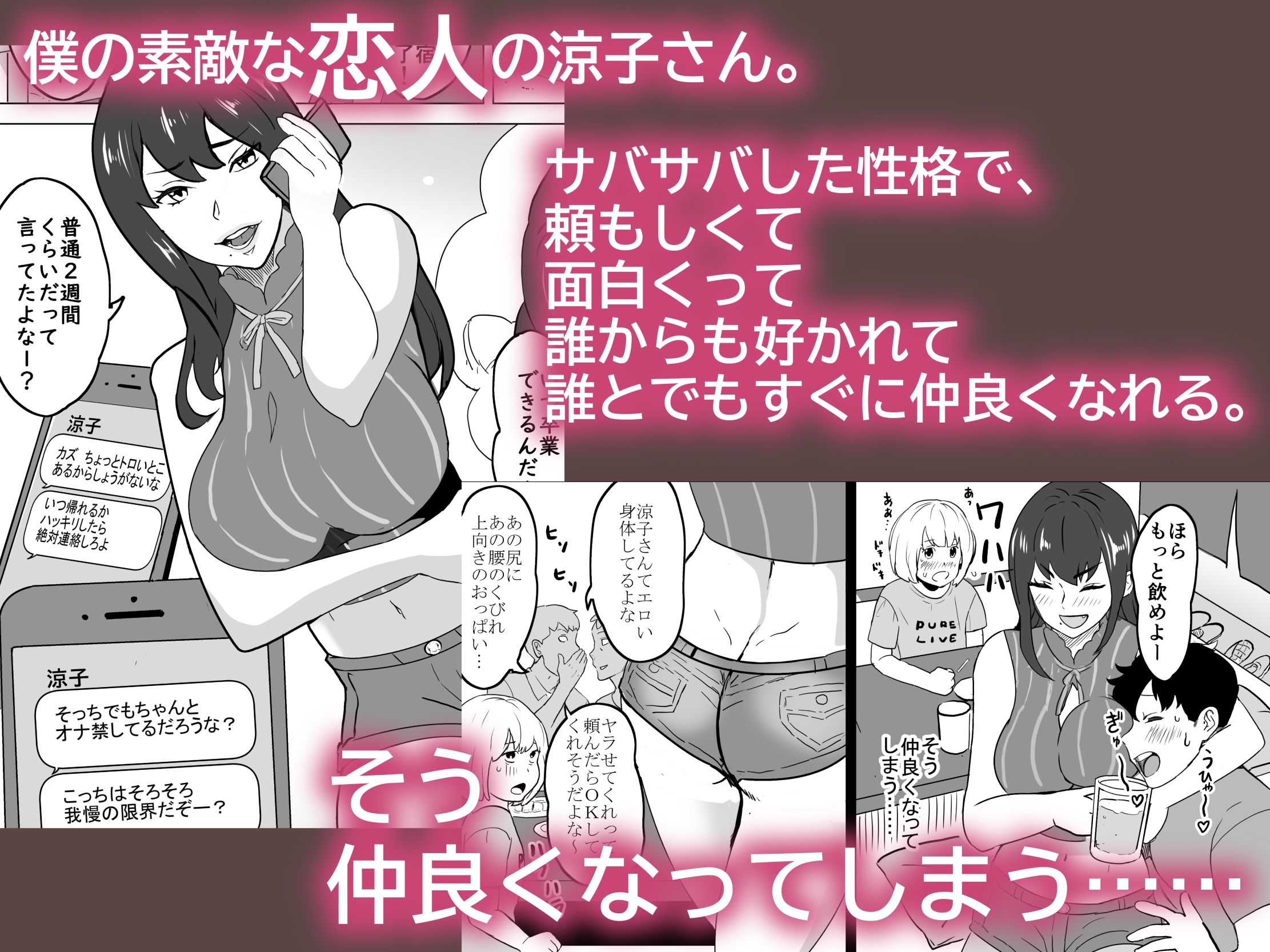 試し読み 7
