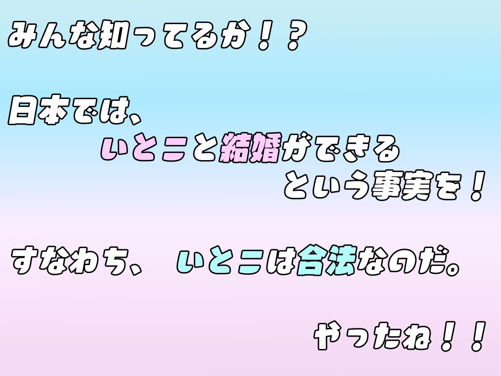 試し読み 1