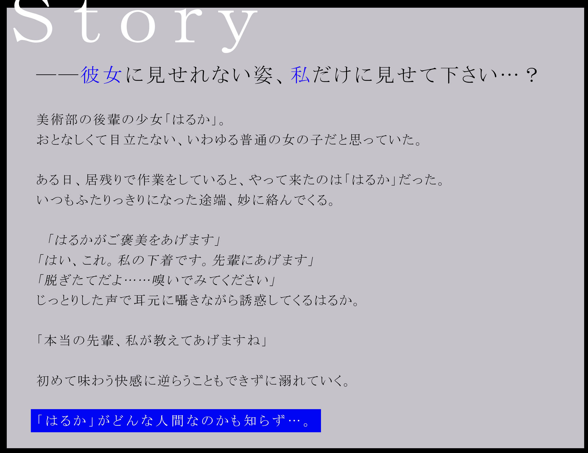 試し読み 3