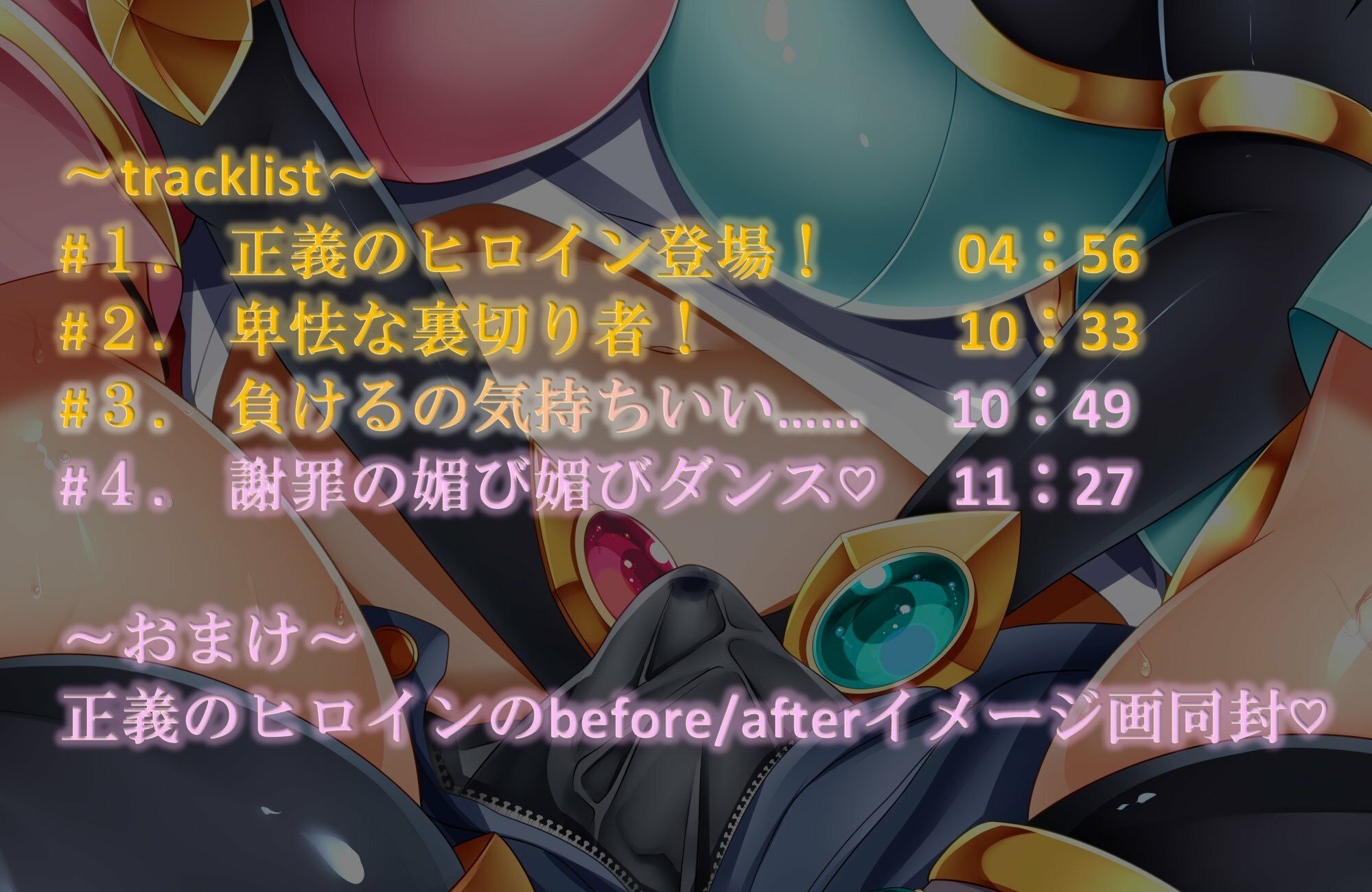試し読み 5