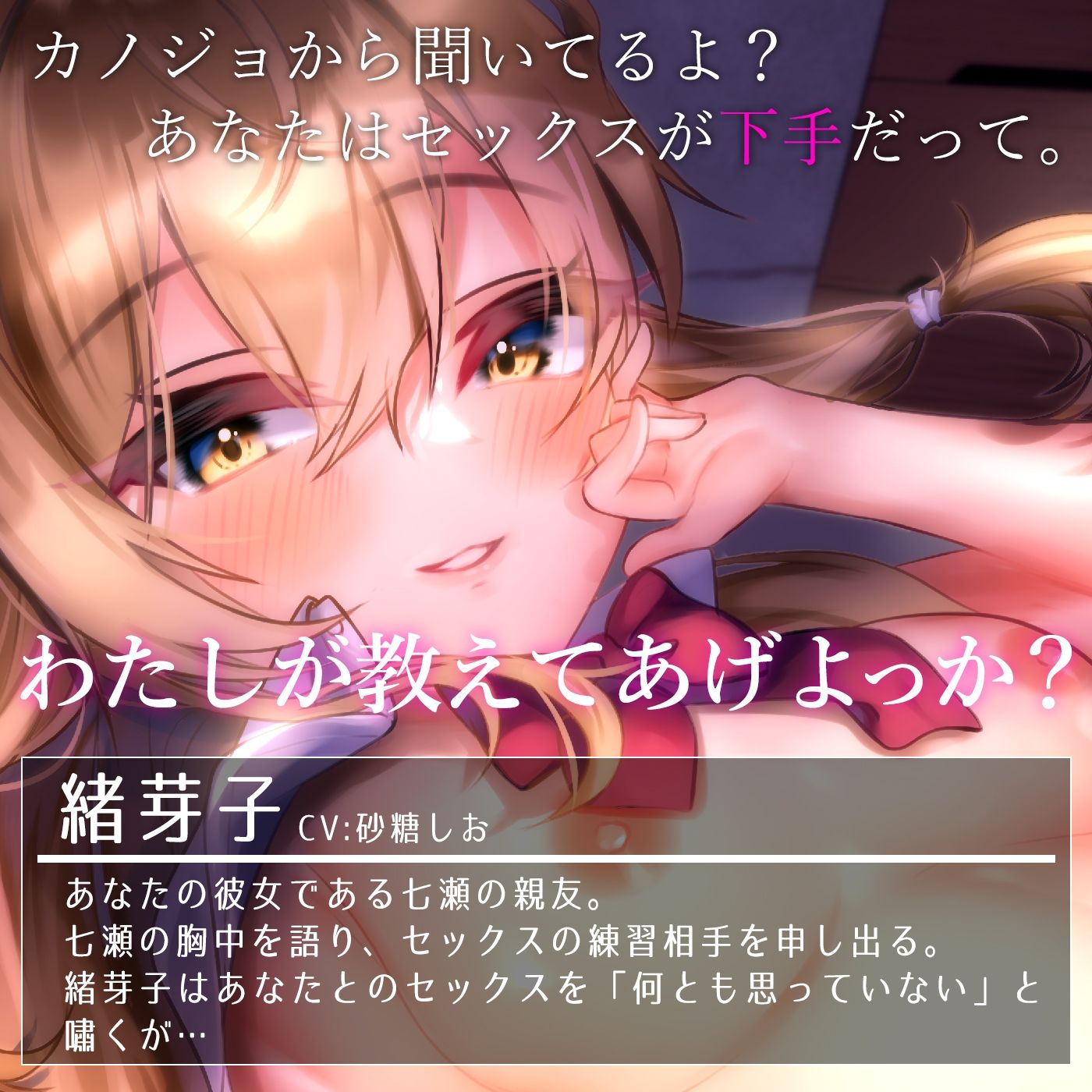 試し読み 1