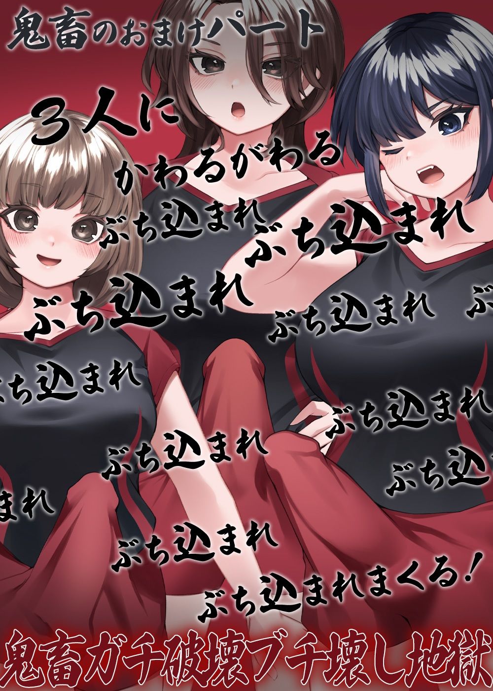 試し読み 10