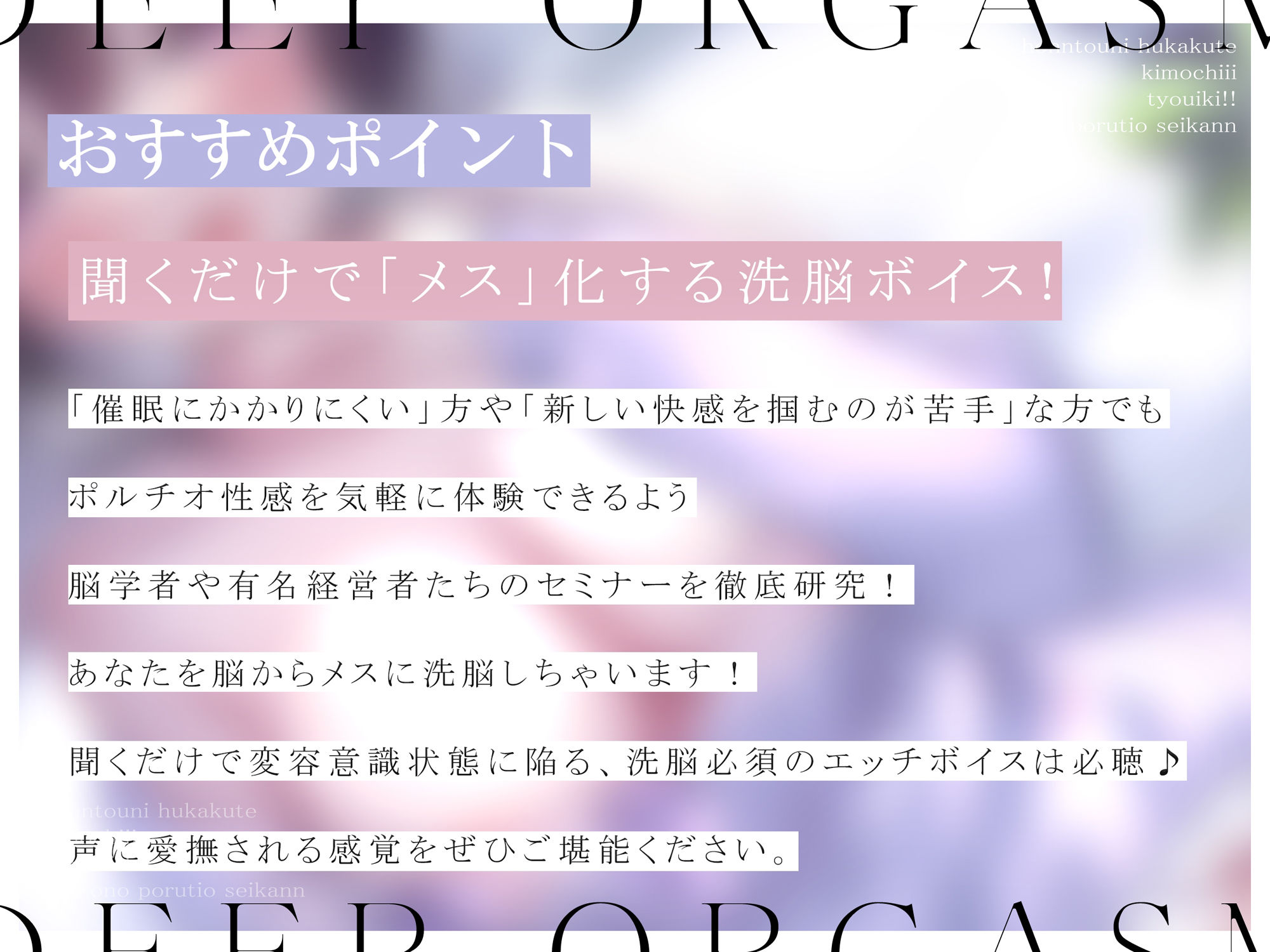 試し読み 3