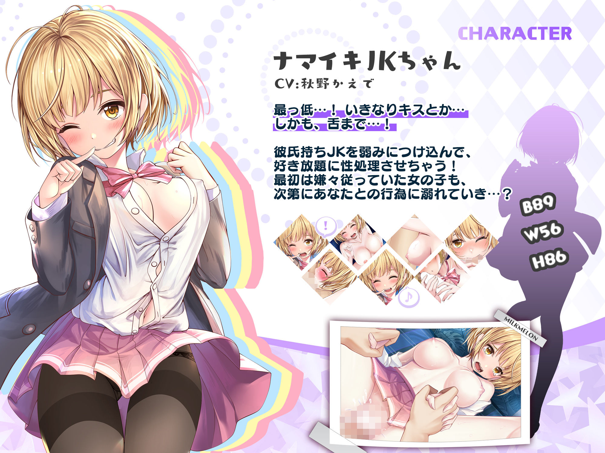 試し読み 5