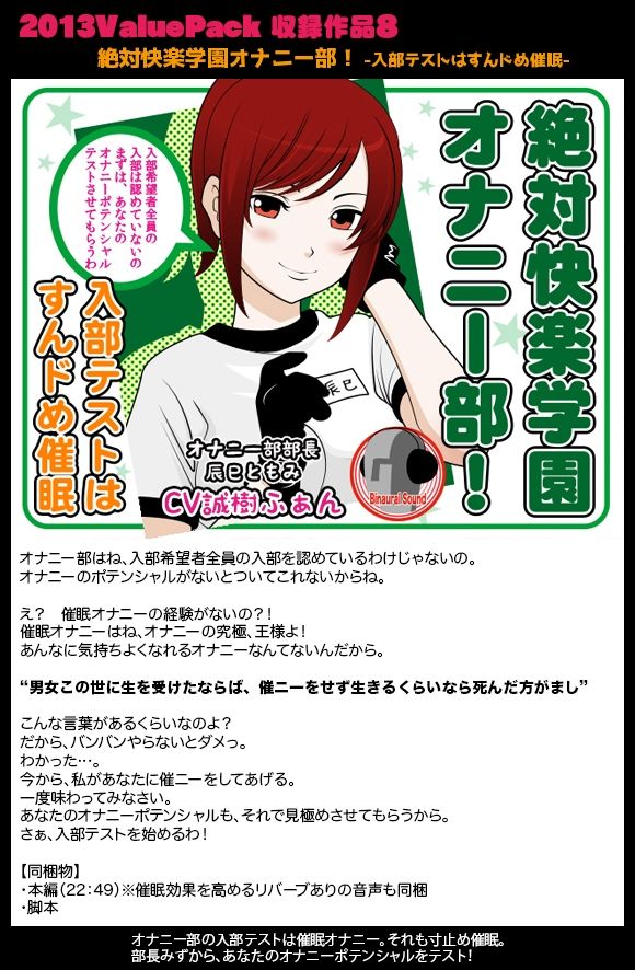試し読み 8