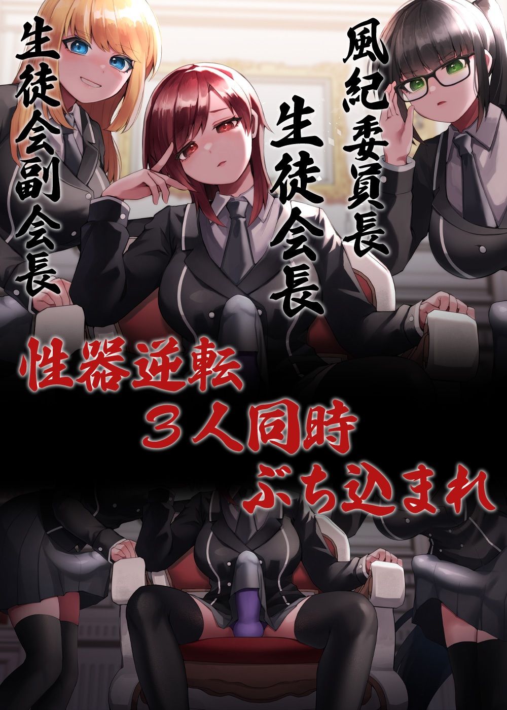 試し読み 5
