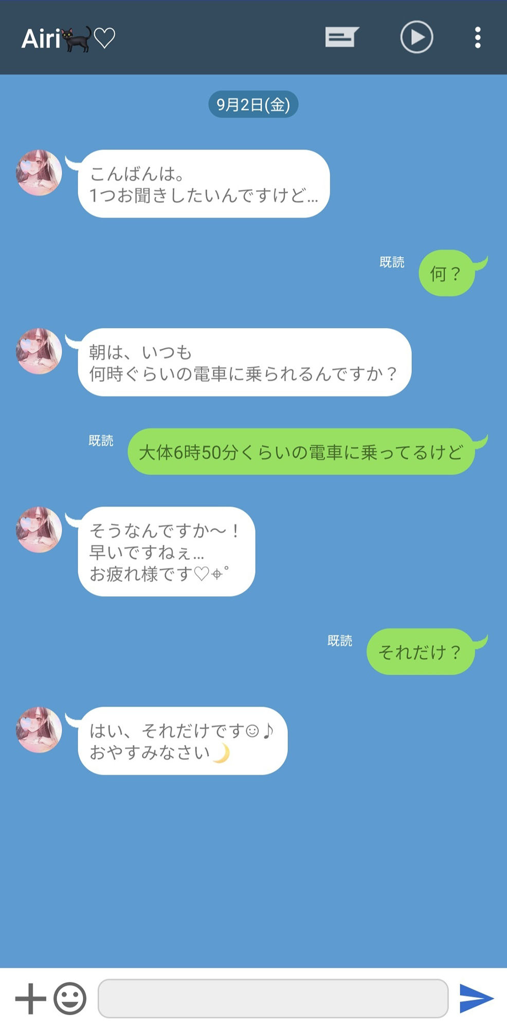 試し読み 7