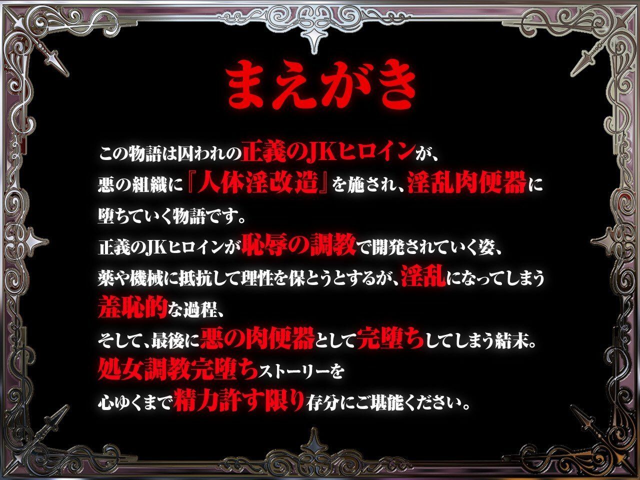 試し読み 1