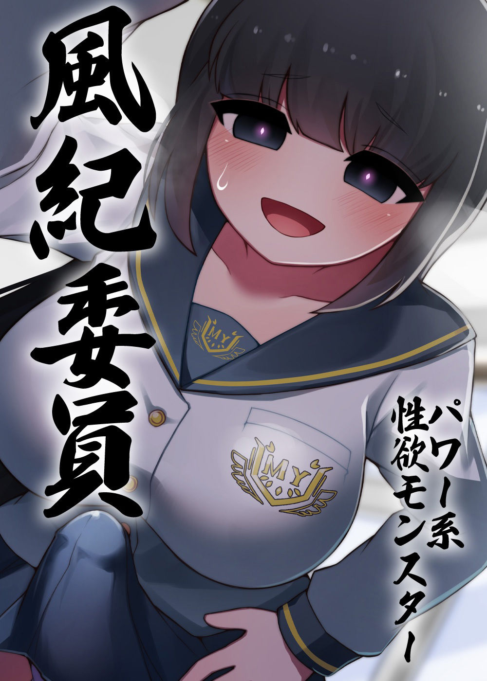 試し読み 6