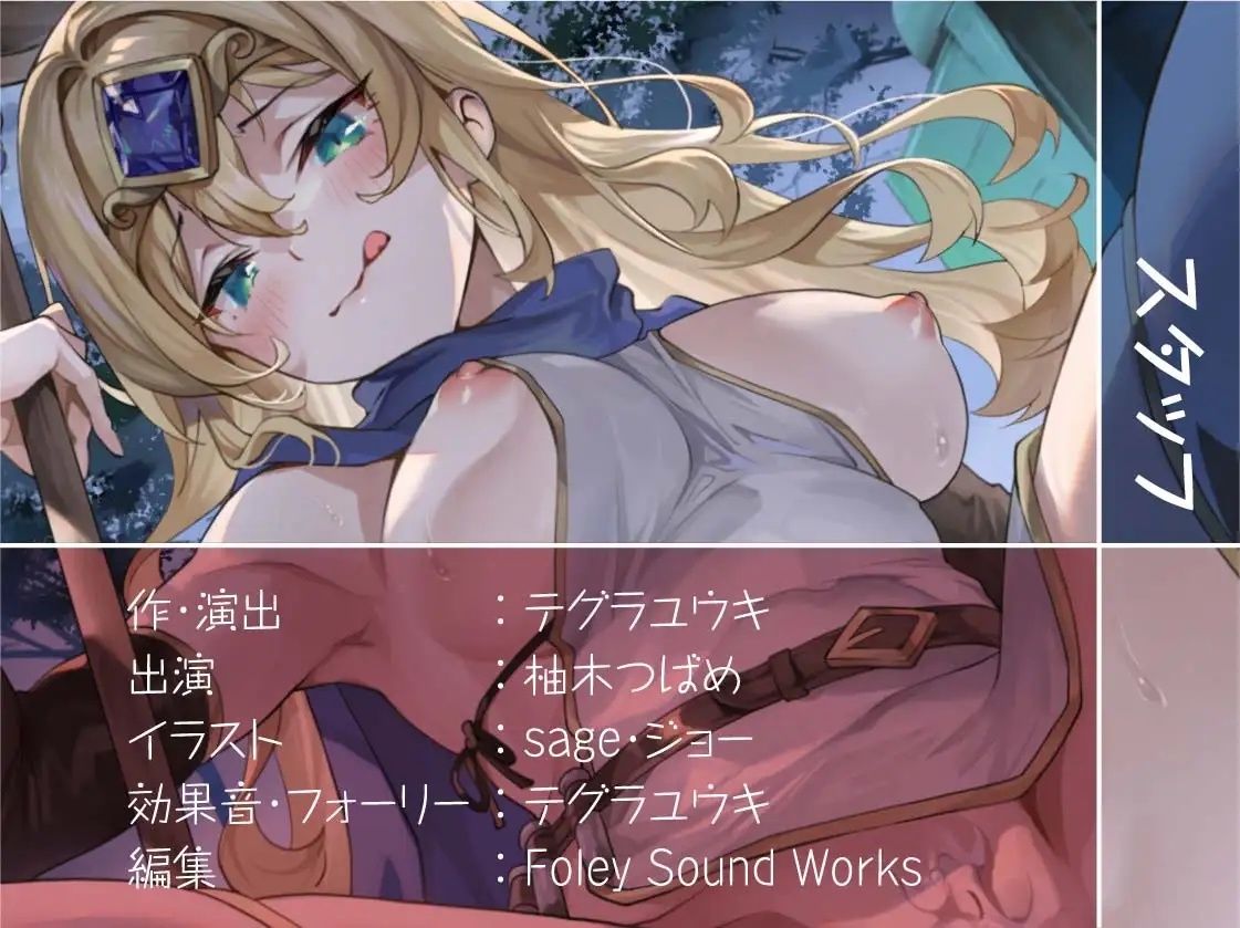 試し読み 8