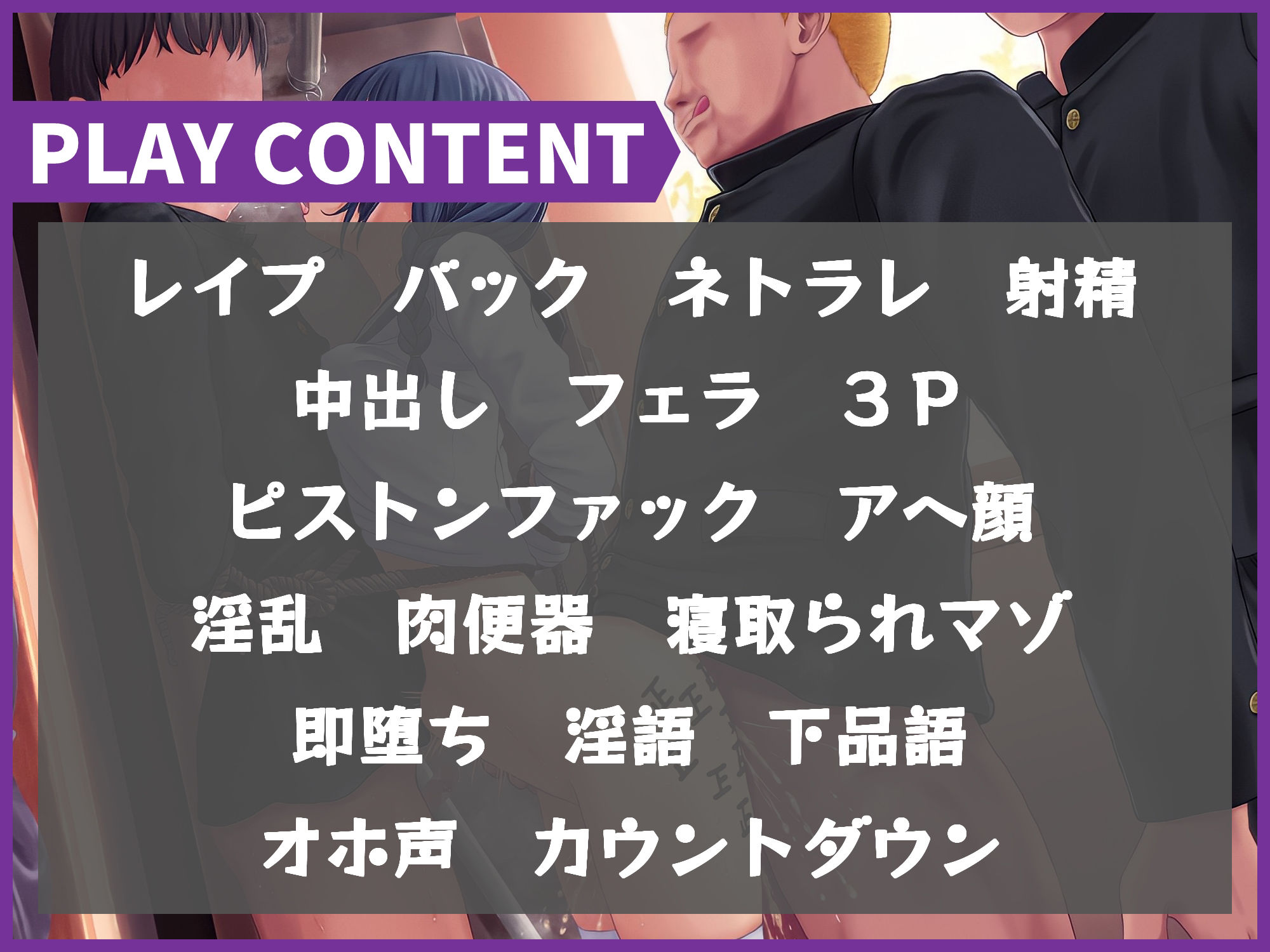 試し読み 3