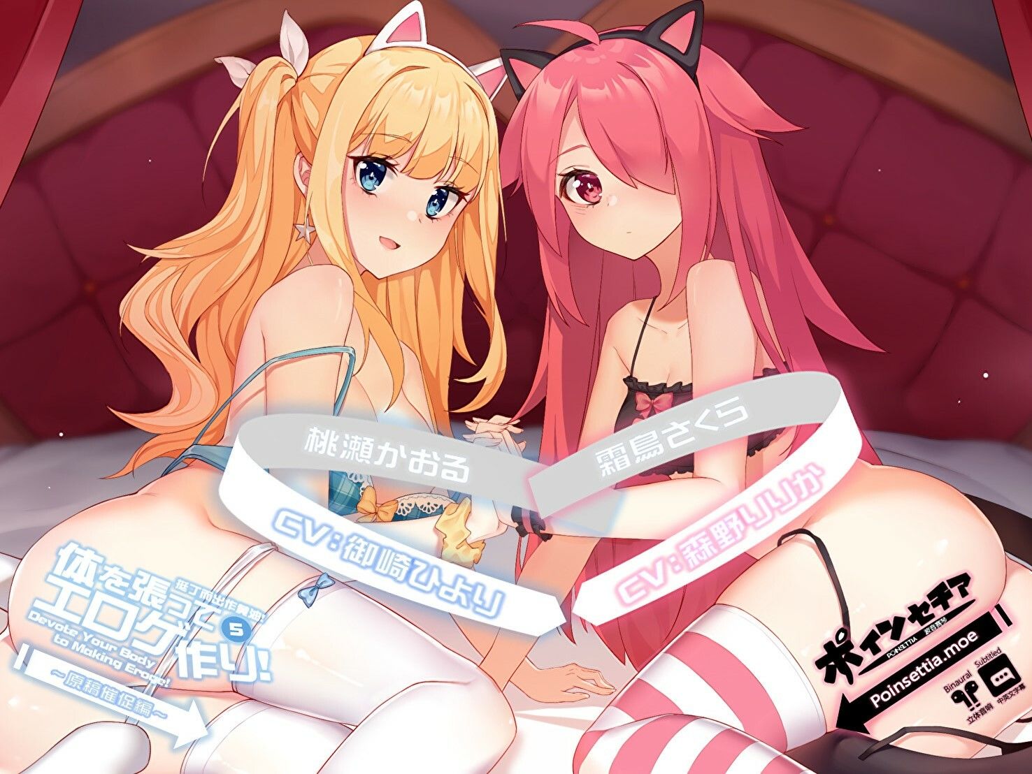 試し読み 7