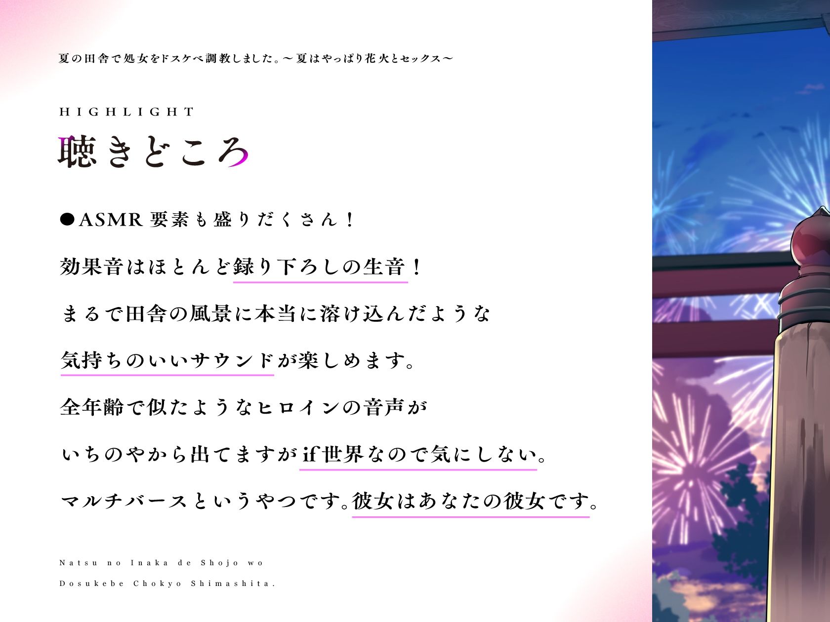 試し読み 1