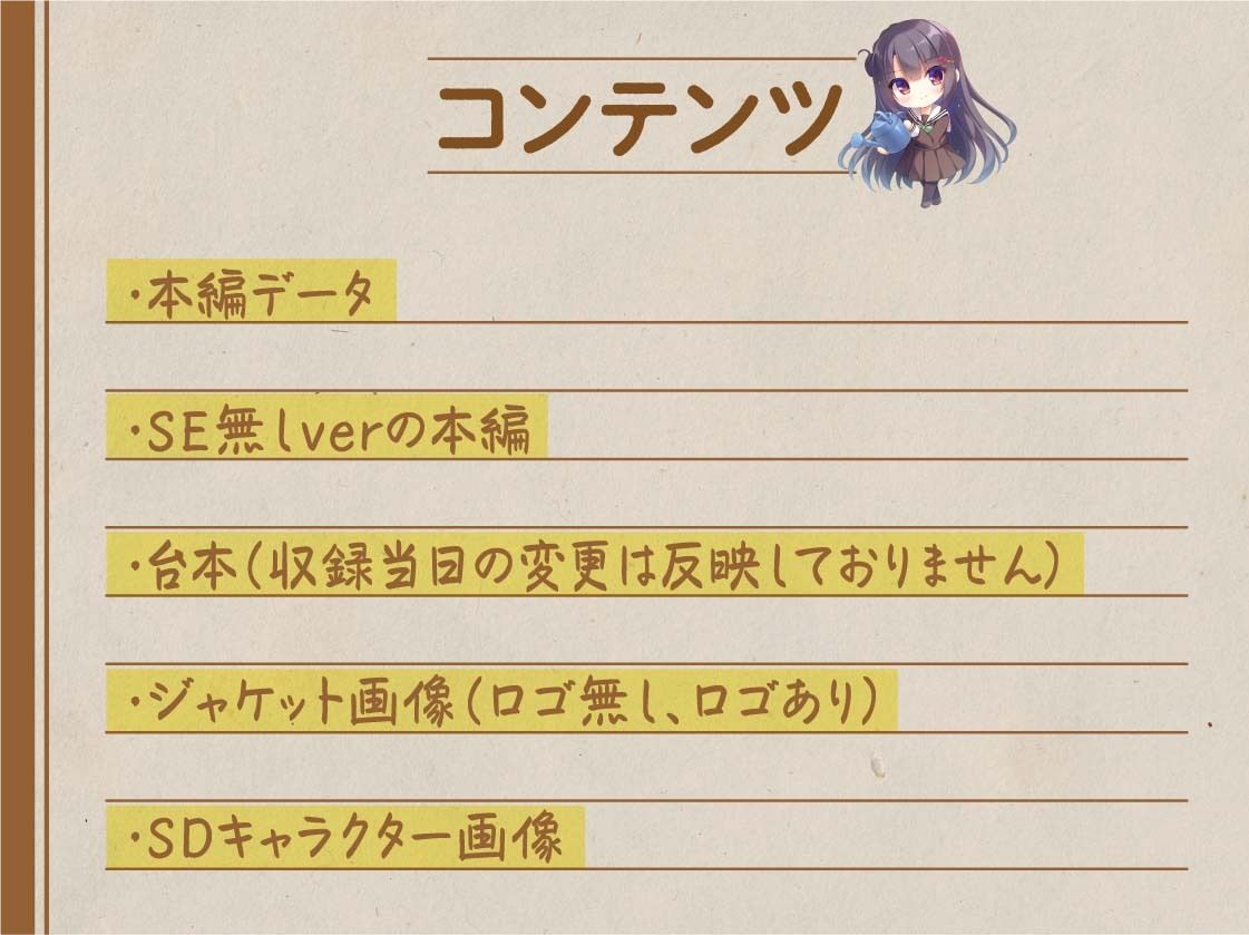 試し読み 7