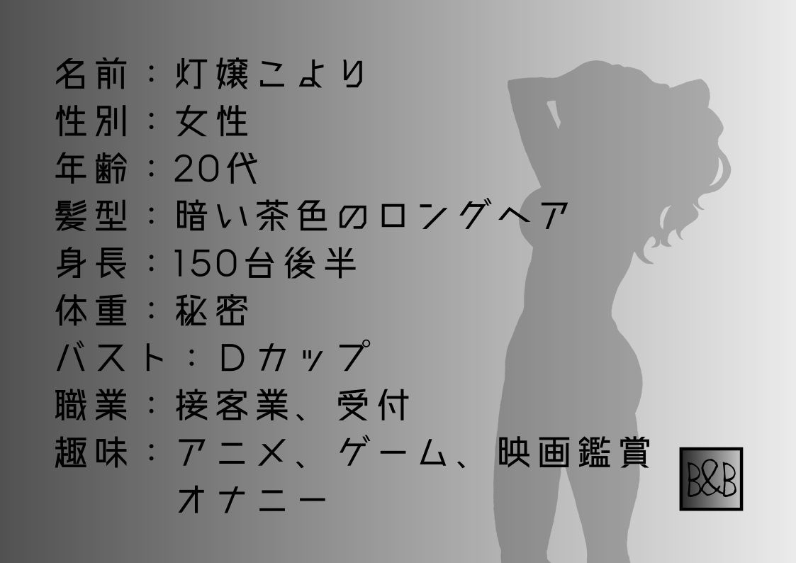 試し読み 1