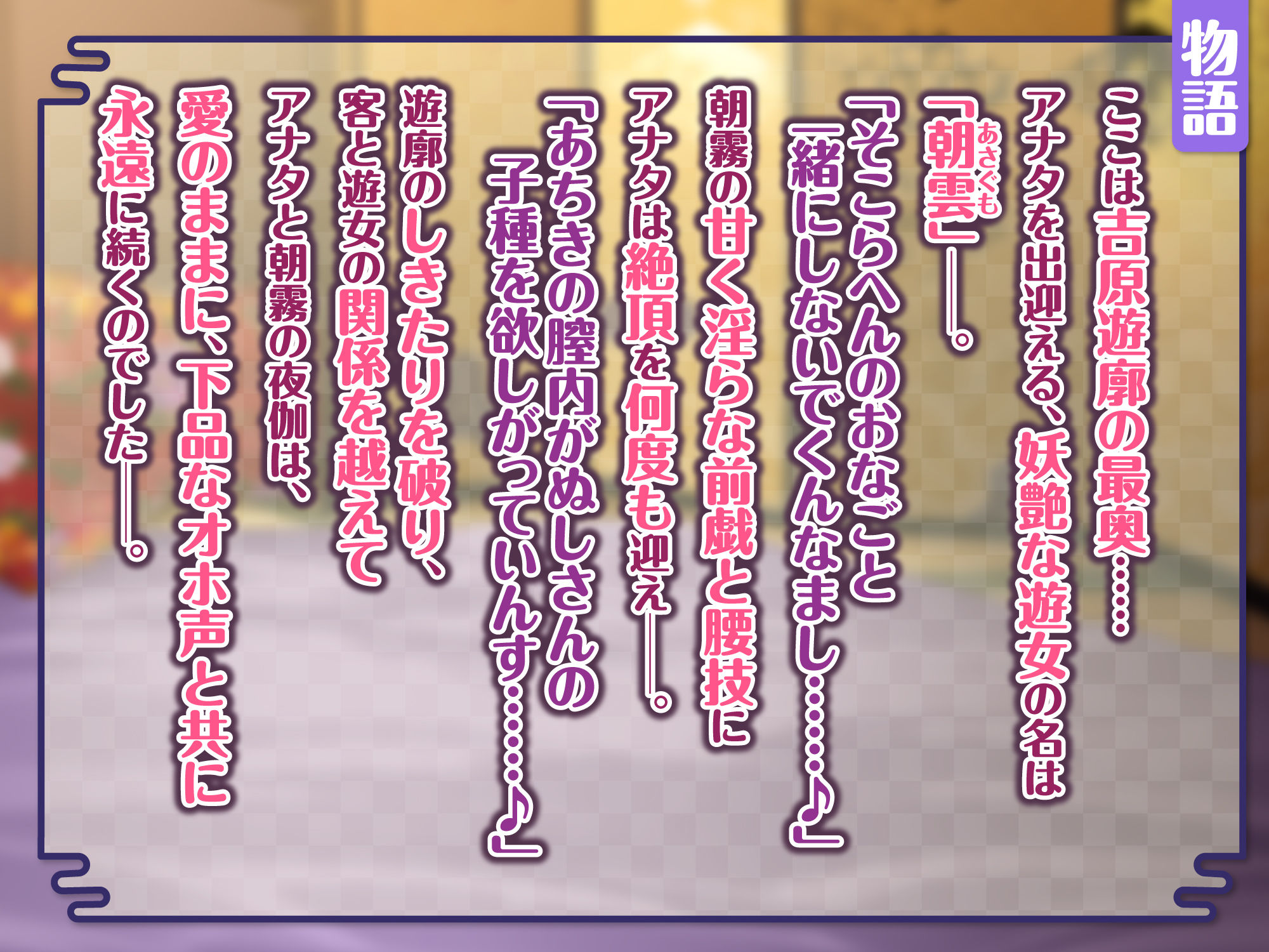 試し読み 1