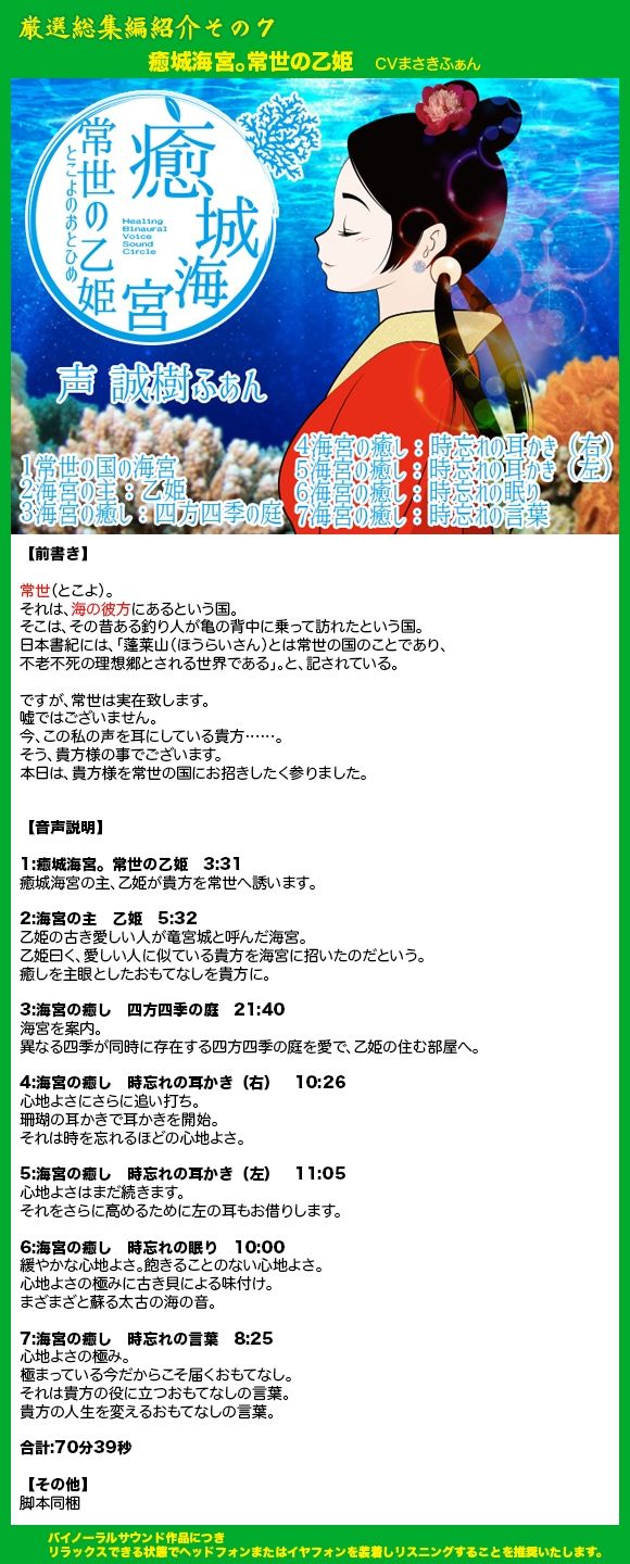 試し読み 7