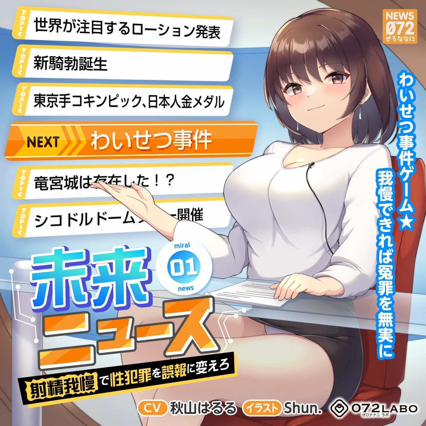 試し読み 5