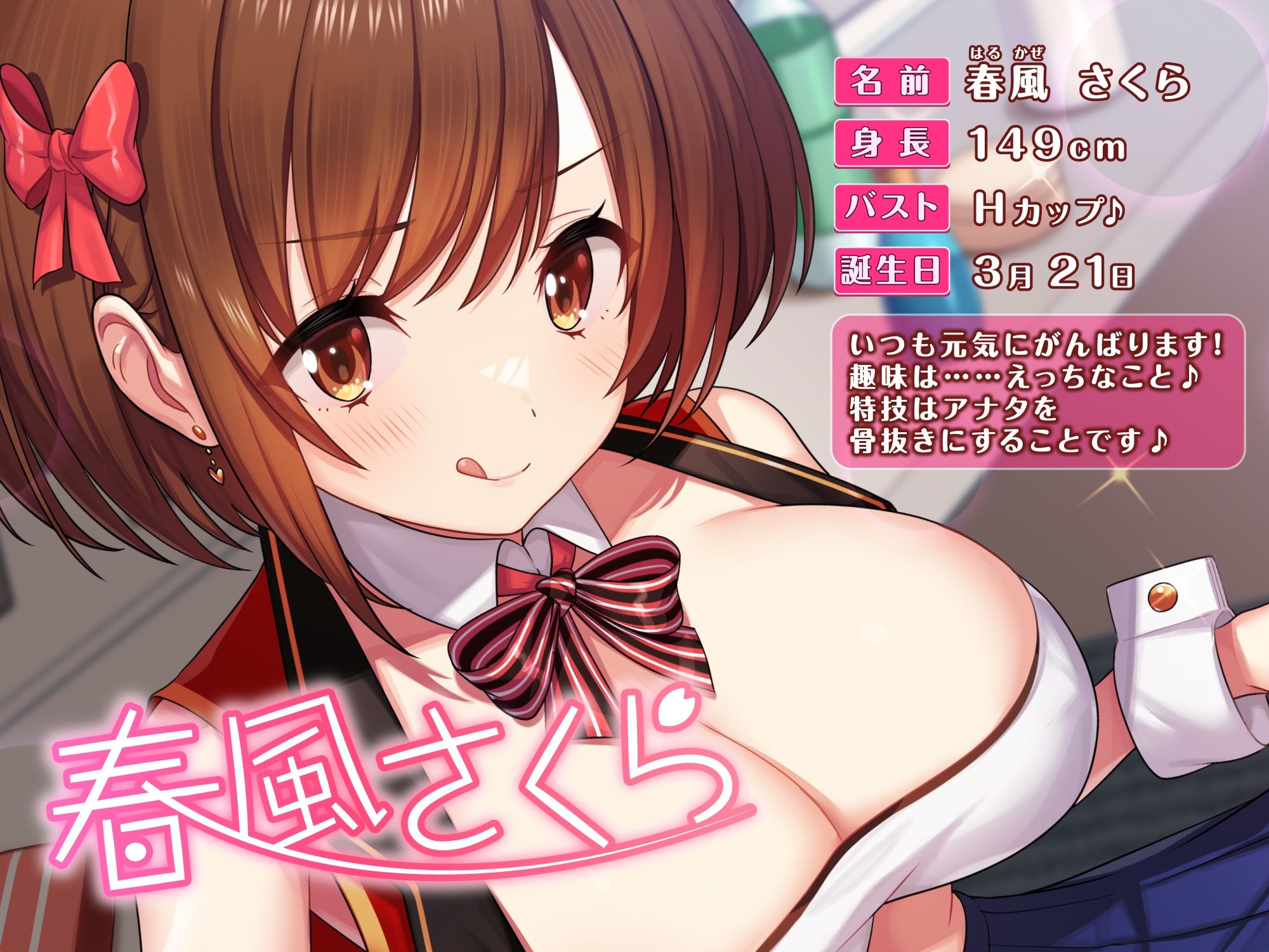 試し読み 9