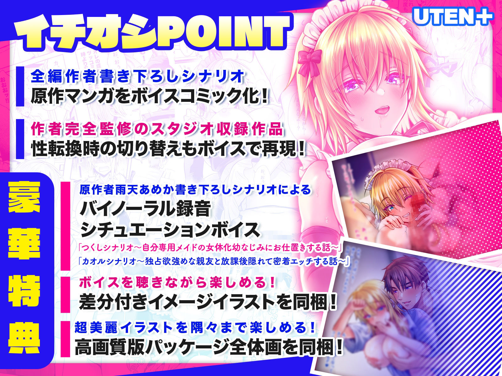 試し読み 5