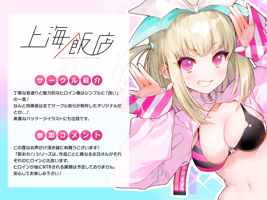 試し読み 7