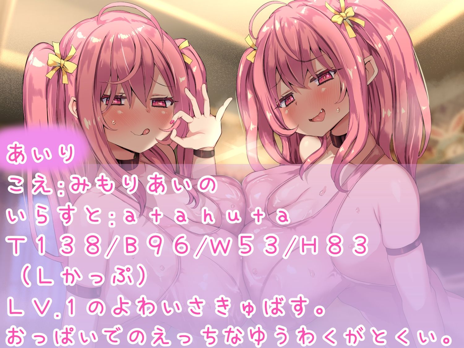 試し読み 1